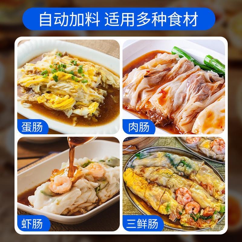 适用多种食材