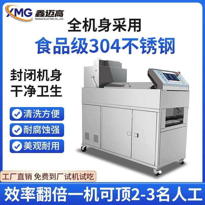 304不锈钢